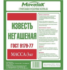 Известь негашенная комовая 5кг MOVATEX (в мешках)