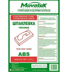 Фасов АВС шпатлевка 2кг MOVATEX (уп. 10шт.) в мешках