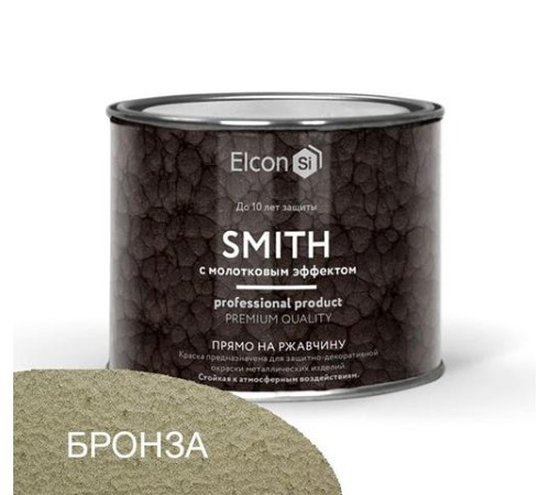 Кузнечная Краска Элкон Smith Бронза с Молотковым Эффектом 0,8 кг - Идеальный Выбор для Ваших Проектов