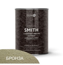 Кузнечная краска Элкон Smith с молотковым эффектом бронза 0,8кг