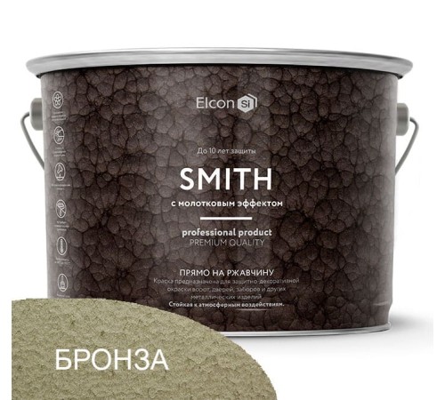 Кузнечная Краска Элкон Smith Бронза с Молотковым Эффектом 2 кг - Идеальный Выбор для Мастеров