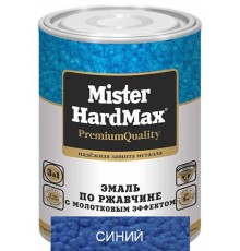 Эмаль молотэф. Mister Hardmax синяя 0.8кг КВИЛ