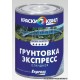 Грунт ЭКСПРЕСС Алкидный Черный 2.0 кг от КВИЛ - Идеальный Выбор для Ваших Работ