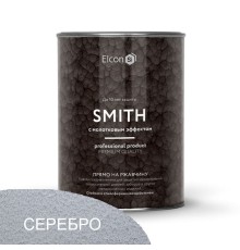 Кузнечная краска Элкон Smith с молотковым эффектом серебро 0,8кг