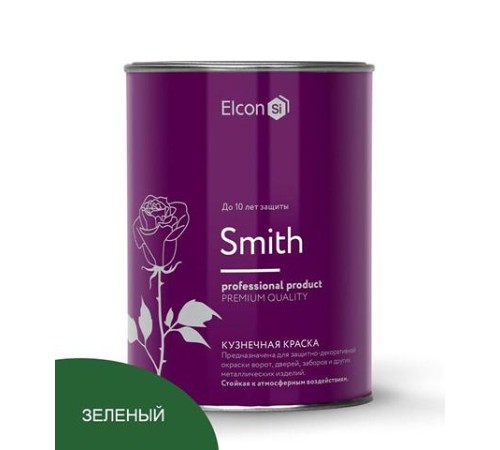 Зеленая Кузнечная Краска Элкон Smith 0,8 кг - Идеальный Выбор для Ваших Проектов