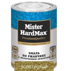 Эмаль молотэф. Mister Hardmax золотис 0.8кг КВИЛ