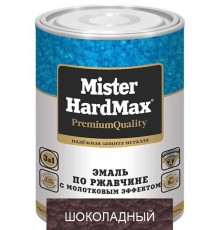 Эмаль молотэф. Mister Hardmax шоколад 0.8кг КВИЛ