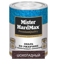 Эмаль молотэф. Mister Hardmax шоколад 2.5кг КВИЛ