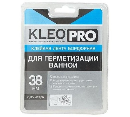 Лента бордюрн клейк КЛЕО PRO 38ммх3.35м