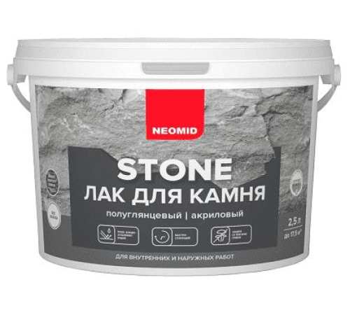 ВД Лак НЕОМИД Stone "Мокрый Камень" - Защита и Блеск, 2.5 Литра