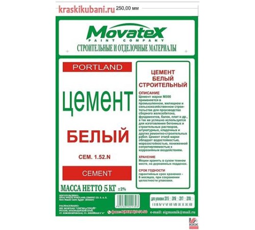 Цемент белый 5 кг MOVATEX (упаковка из 5 штук) с доставкой по России