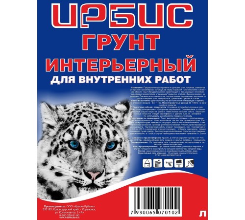 Грунт ИРБИС интерьерный 10л: Основа для Идеального Покрытия Ваших Стен