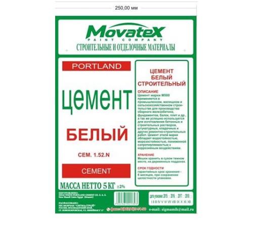 Цемент белый 3кг MOVATEX (уп.8шт) в мешках