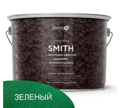 Кузнечная краска Элкон Smith с молотковым эффектом зеленая 2,0кг