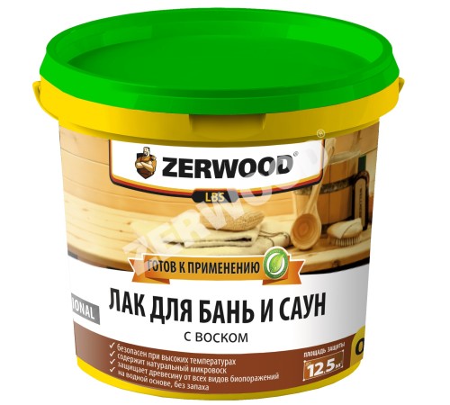 Защитный Лак для Бань и Саун ZERWOOD LBS, 0.9 кг - Идеальное Решение для Вашего Комфорта