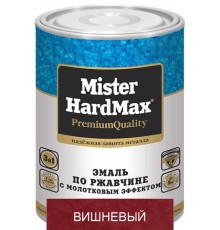 Эмаль молотэф. Mister Hardmax вишневая 0.8кг КВИЛ