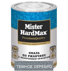 Эмаль молотэф. Mister Hardmax темно-серебристая 2.5кг КВИЛ