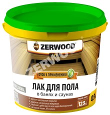 Лак д/пола в банях и саунах ZERWOOD LPB 0,9кг