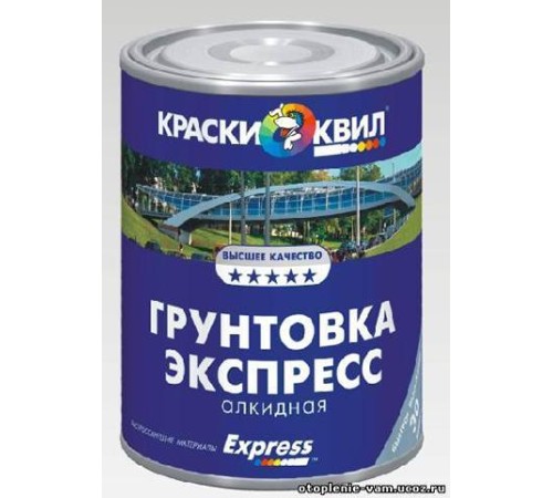 Грунт ЭКСПРЕСС Алкидный Коричневый 2 кг от КВИЛ - Идеальный Выбор для Ваших Работ