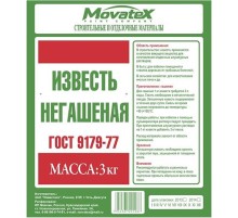 Известь негашенная комовая 2кг MOVATEX (в мешках)