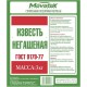 Известь негашенная комовая 2кг MOVATEX (в мешках)