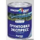 Грунт ЭКСПРЕСС Алкидный Светло-Серый 2 кг от КВИЛ - Надежное Покрытие для Ваших Поверхностей