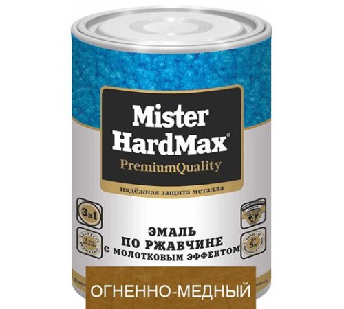 Эмаль Молотэф Mister Hardmax Огненно-Медная 2,5 кг с доставкой по России