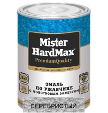 Эмаль молотэф. Mister Hardmax огненно-медная 16кг КВИЛ