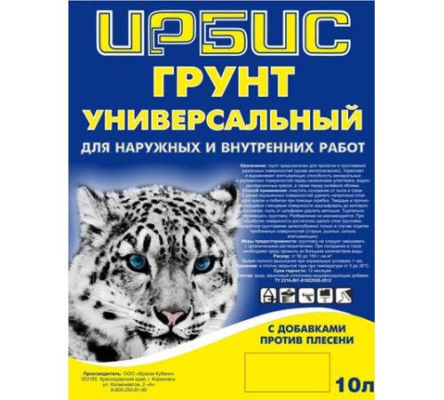 Универсальный Грунт ИРБИС 5л - Основа для Вашего Сада и Дома