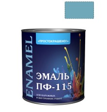 Эмаль ПФ-115 универсальная алкидная Простокрашено голубая 1,9 кг.