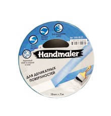 Лента малярная Handmaler для деликатных поверхностей 38 мм х 25 м, голубая