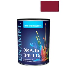 Эмаль ПФ-115 универсальная алкидная Простокрашено вишневая 0,9 кг.