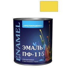 Эмаль ПФ-115 универсальная алкидная Простокрашено желтая 1,9 кг.