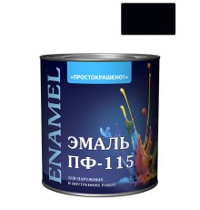 Эмаль ПФ-115 универсальная алкидная Простокрашено черная 1,9 кг.