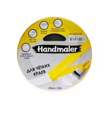 Лента малярная Handmaler для четких краев 24 мм х 50 м, золотая