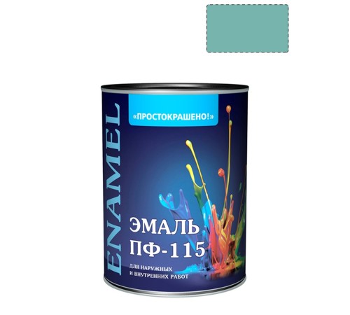 Эмаль ПФ-115 универсальная алкидная Простокрашено бирюзовая 0,9 кг.