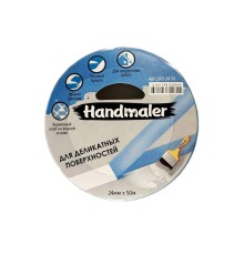 Лента малярная Handmaler для деликатных поверхностей 24 мм х 50 м, голубая