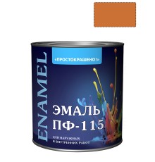 Эмаль ПФ-115 универсальная алкидная Простокрашено оранжевая 1,9 кг.