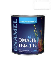 Эмаль ПФ-115 универсальная алкидная Простокрашено белая 1,9 кг.