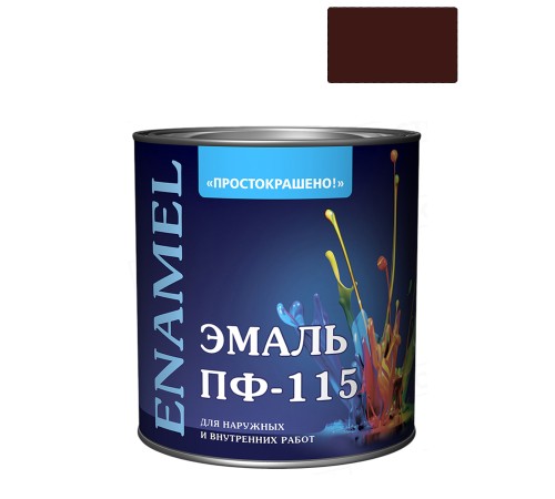 Эмаль ПФ-115 универсальная алкидная Простокрашено шоколадная 1,9 кг.