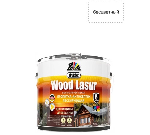 Пропитка лессирующая для защиты древесины Dufa Wood Lazur бесцветная 2,5 л