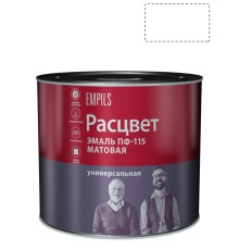 Эмаль ПФ-115 универсальная алкидная Расцвет матовая белая 2,7 кг.