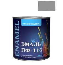 Эмаль ПФ-115 универсальная алкидная Простокрашено серая 1,9 кг.