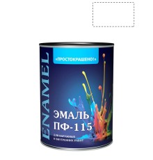 Эмаль ПФ-115 универсальная алкидная Простокрашено белая 0,9 кг.