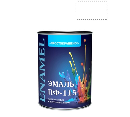 Эмаль ПФ-115 универсальная алкидная Простокрашено белая 0,9 кг.