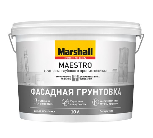 Грунт для фасадных работ акриловый глубокого проникновения Marshall Maestro глубокоматовый 10 л.