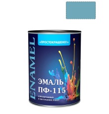 Эмаль ПФ-115 универсальная алкидная Простокрашено голубая 0,9 кг.