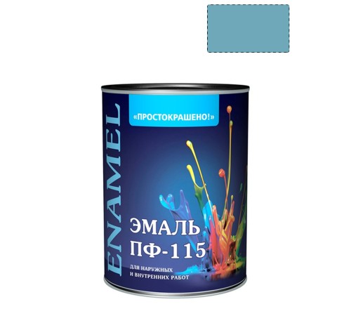 Эмаль ПФ-115 универсальная алкидная Простокрашено голубая 0,9 кг.