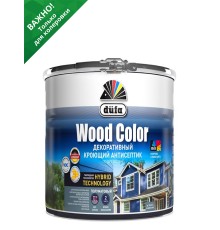 Кроющий антисептик Dufa Wood Color база 3 0,81 л