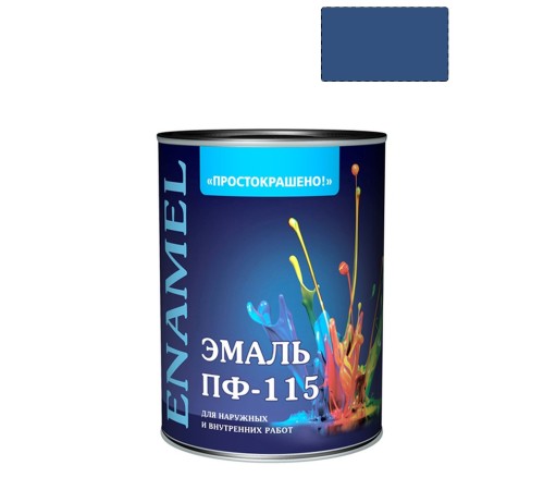 Эмаль ПФ-115 универсальная алкидная Простокрашено синяя 0,9 кг.